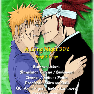 [302 (Yagi)] A Long Night – Bleach dj [Eng] – Gay Comics image 003.jpg