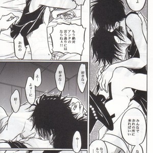 [Tcell/ Dan Madoka] BLACK MARK – One Piece dj [JP] – Gay Comics image 016.jpg