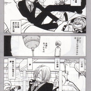 [Tcell/ Dan Madoka] BLACK MARK – One Piece dj [JP] – Gay Comics image 038.jpg