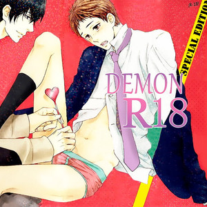 [Nekota Yonezou] Namida Hanamizu Gusyogusyo Danshi 3 [Kr] – Gay Comics