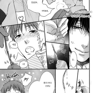 [Nekota Yonezou] Namida Hanamizu Gusyogusyo Danshi 3 [Kr] – Gay Comics image 020.jpg