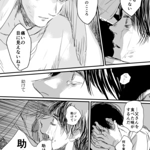 [SPLEEN] Aria – Attack on Titan dj [JP] – Gay Comics image 057.jpg