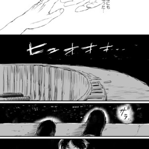 [SPLEEN] Aria – Attack on Titan dj [JP] – Gay Comics image 066.jpg