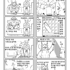 [AnotherSide (Various)] Puzzle!  [kr] – Gay Comics image 004.jpg