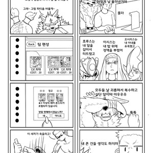 [AnotherSide (Various)] Puzzle!  [kr] – Gay Comics image 005.jpg