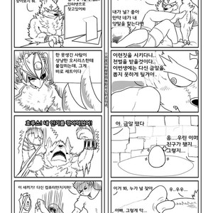 [AnotherSide (Various)] Puzzle!  [kr] – Gay Comics image 006.jpg