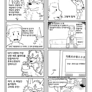 [AnotherSide (Various)] Puzzle!  [kr] – Gay Comics image 007.jpg