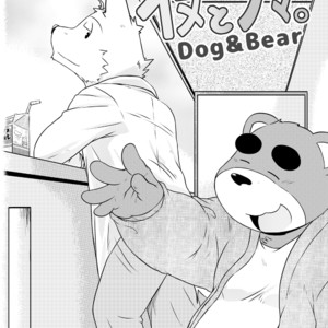 [Dog House (Inugami Ryu)] Inu to Kuma. – Dog&Bear. 4 [Vi] – Gay Comics image 002.jpg