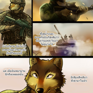 [Maririn] Brothers In Arms [Thai] – Gay Comics image 003.jpg