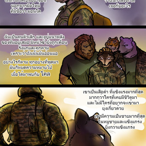 [Maririn] Brothers In Arms [Thai] – Gay Comics image 004.jpg