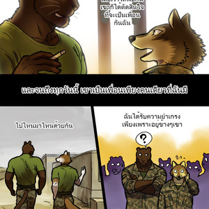 [Maririn] Brothers In Arms [Thai] – Gay Comics image 006.jpg