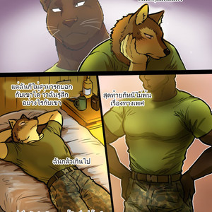 [Maririn] Brothers In Arms [Thai] – Gay Comics image 009.jpg
