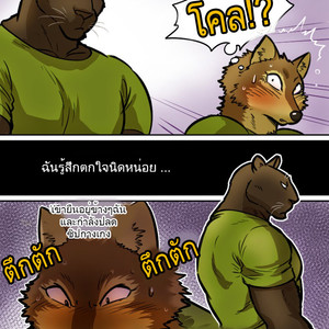[Maririn] Brothers In Arms [Thai] – Gay Comics image 015.jpg