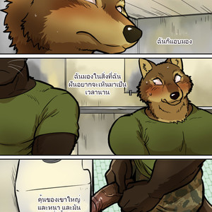 [Maririn] Brothers In Arms [Thai] – Gay Comics image 017.jpg