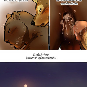 [Maririn] Brothers In Arms [Thai] – Gay Comics image 047.jpg