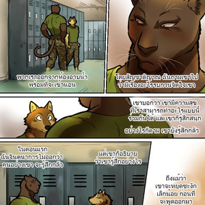 [Maririn] Brothers In Arms [Thai] – Gay Comics image 048.jpg