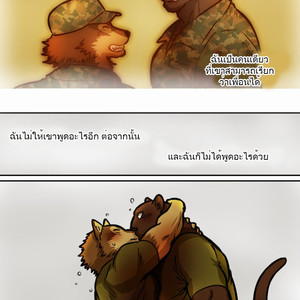 [Maririn] Brothers In Arms [Thai] – Gay Comics image 050.jpg