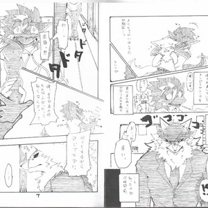 [ClawLion] Ookami Wakagashira × Chinpira Ryuu Hito 1 [JP] – Gay Comics image 005.jpg