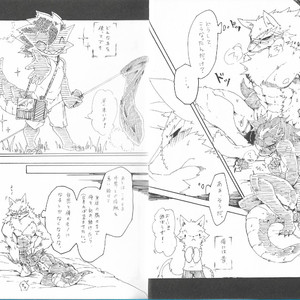 [ClawLion] Ookami Wakagashira × Chinpira Ryuu Hito 1 [JP] – Gay Comics image 008.jpg