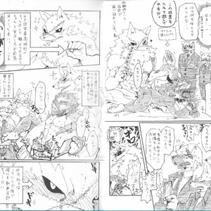 [ClawLion] Ookami Wakagashira × Chinpira Ryuu Hito 1 [JP] – Gay Comics image 010.jpg