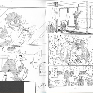 [ClawLion] Ookami Wakagashira × Chinpira Ryuu Hito 1 [JP] – Gay Comics image 012.jpg