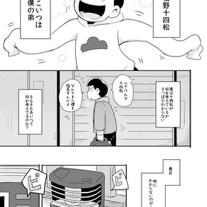 ボクでもわかる、わからない人 – Osomatsu-san dj [JP] – Gay Comics image 006.jpg