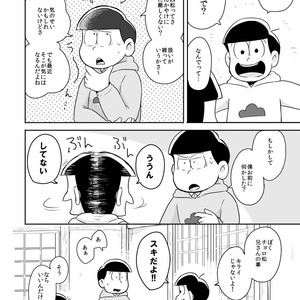 ボクでもわかる、わからない人 – Osomatsu-san dj [JP] – Gay Comics image 009.jpg
