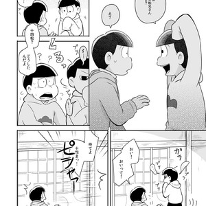 ボクでもわかる、わからない人 – Osomatsu-san dj [JP] – Gay Comics image 011.jpg