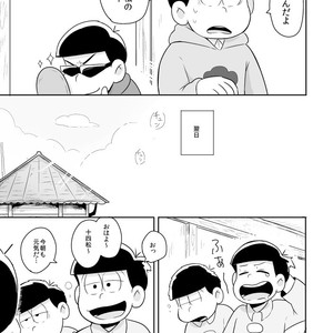 ボクでもわかる、わからない人 – Osomatsu-san dj [JP] – Gay Comics image 012.jpg