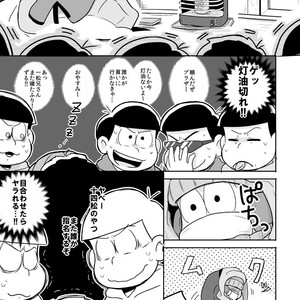 ボクでもわかる、わからない人 – Osomatsu-san dj [JP] – Gay Comics image 018.jpg