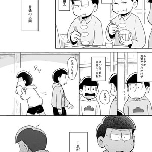 ボクでもわかる、わからない人 – Osomatsu-san dj [JP] – Gay Comics image 022.jpg