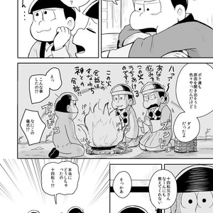 ボクでもわかる、わからない人 – Osomatsu-san dj [JP] – Gay Comics image 029.jpg