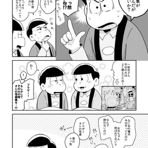 ボクでもわかる、わからない人 – Osomatsu-san dj [JP] – Gay Comics image 031.jpg