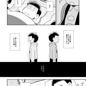 ボクでもわかる、わからない人 – Osomatsu-san dj [JP] – Gay Comics image 035.jpg