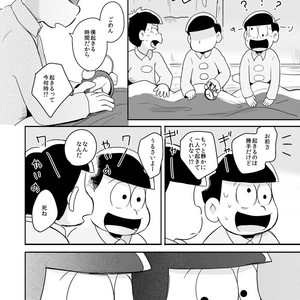 ボクでもわかる、わからない人 – Osomatsu-san dj [JP] – Gay Comics image 039.jpg