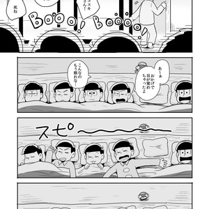 ボクでもわかる、わからない人 – Osomatsu-san dj [JP] – Gay Comics image 040.jpg