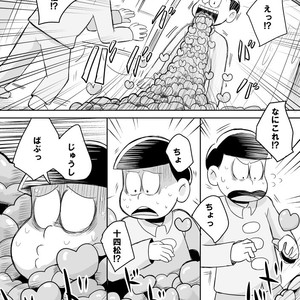 ボクでもわかる、わからない人 – Osomatsu-san dj [JP] – Gay Comics image 045.jpg
