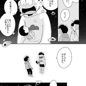ボクでもわかる、わからない人 – Osomatsu-san dj [JP] – Gay Comics image 054.jpg