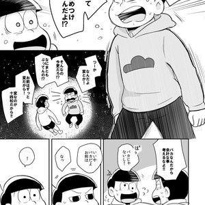 ボクでもわかる、わからない人 – Osomatsu-san dj [JP] – Gay Comics image 056.jpg