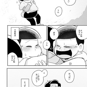 ボクでもわかる、わからない人 – Osomatsu-san dj [JP] – Gay Comics image 062.jpg