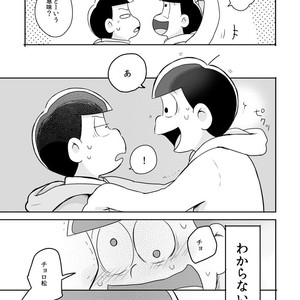ボクでもわかる、わからない人 – Osomatsu-san dj [JP] – Gay Comics image 063.jpg