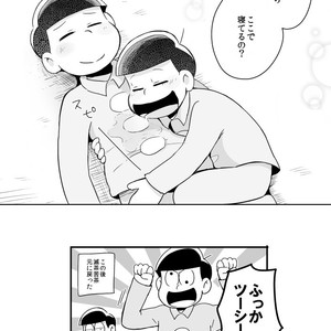 ボクでもわかる、わからない人 – Osomatsu-san dj [JP] – Gay Comics image 067.jpg