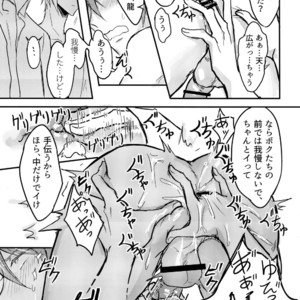 [Nounaihokan (K. K usako)] Kotaete Ryuu! Kimi wa Darenomono？ – IDOLiSH7 dj [JP] – Gay Comics image 006.jpg