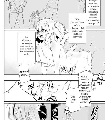 [Peimond] Danshi Gakusei Mesu Ochi Seishori Volunteer [Eng] — 2