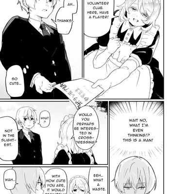[Peimond] Danshi Gakusei Mesu Ochi Seishori Volunteer [Eng] — 5