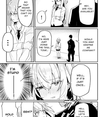 [Peimond] Danshi Gakusei Mesu Ochi Seishori Volunteer [Eng] — 17