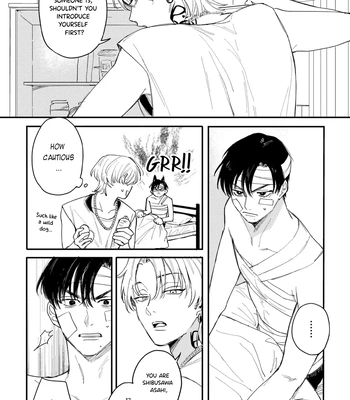[KURAHASHI Tomo] Rock A Bye Baby [Eng] (c.1) — 12
