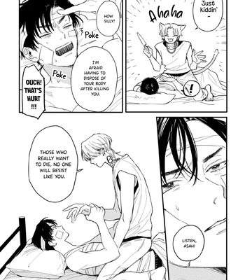 [KURAHASHI Tomo] Rock A Bye Baby [Eng] (c.1) — 18