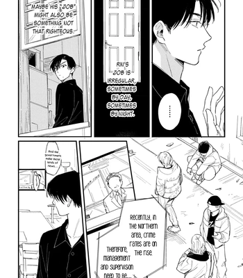 [KURAHASHI Tomo] Rock A Bye Baby [Eng] (c.1) — 028