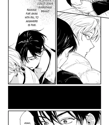 [KURAHASHI Tomo] Rock A Bye Baby [Eng] (c.1) — 039
